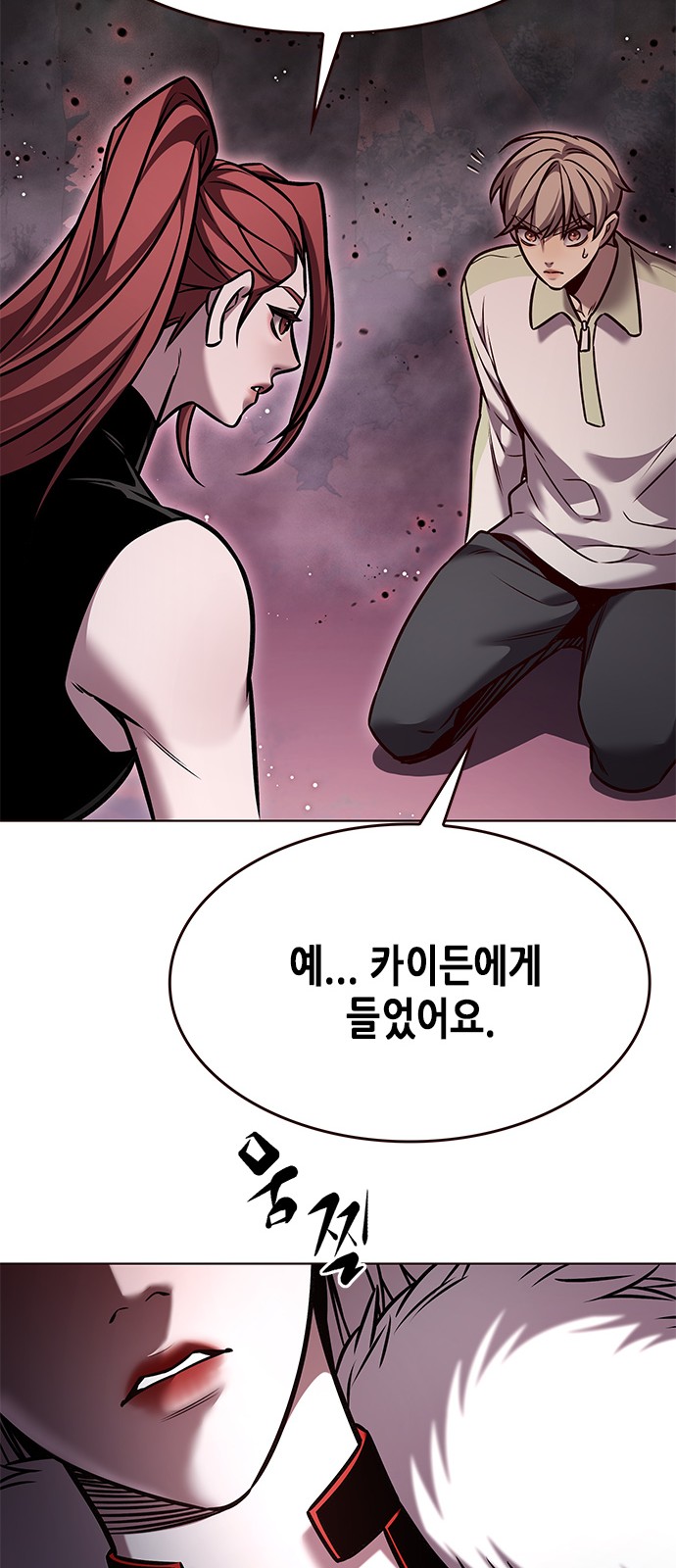 70 페이지