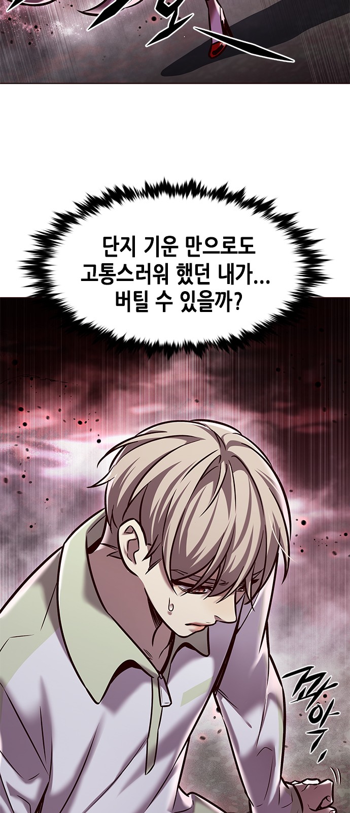 36 페이지