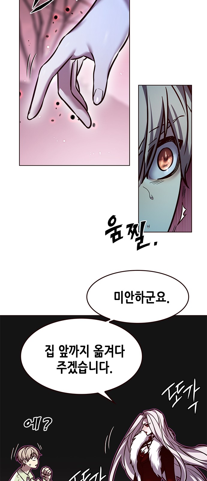 59 페이지