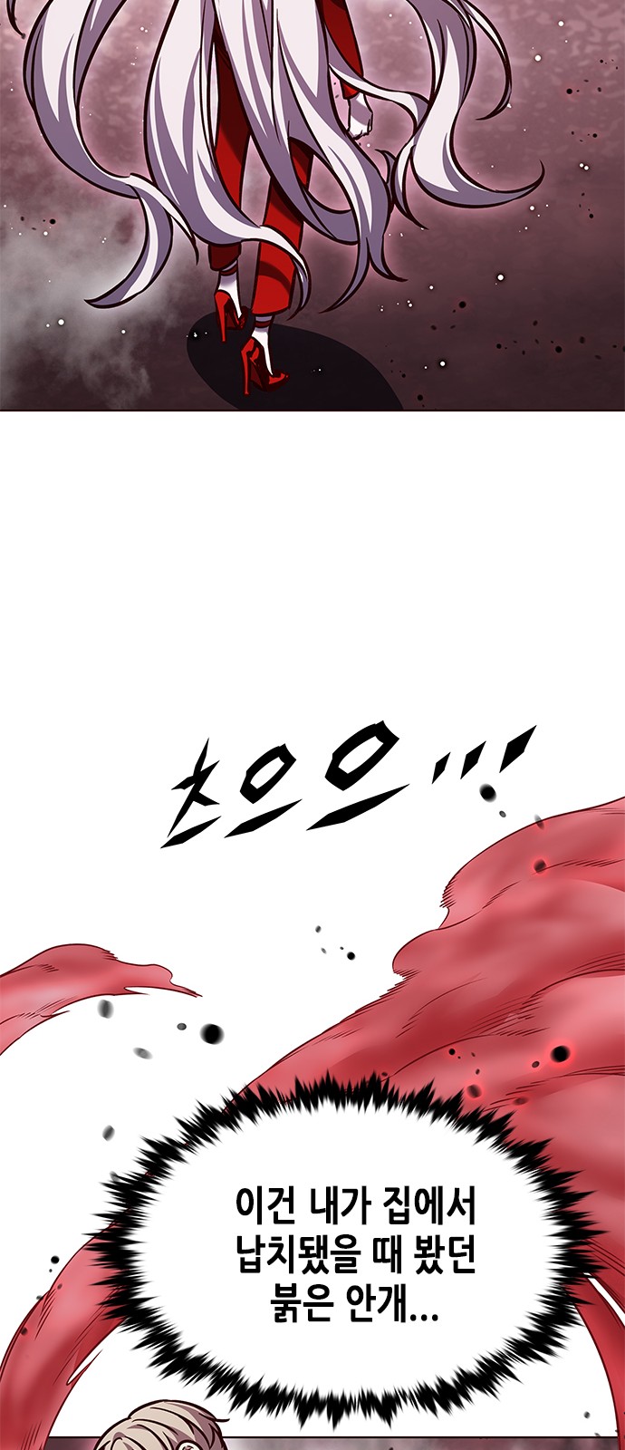 61 페이지