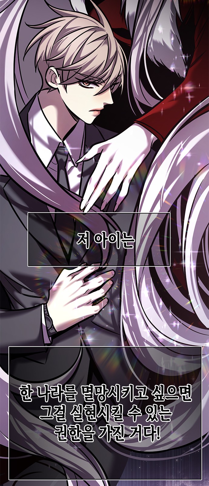 48 페이지