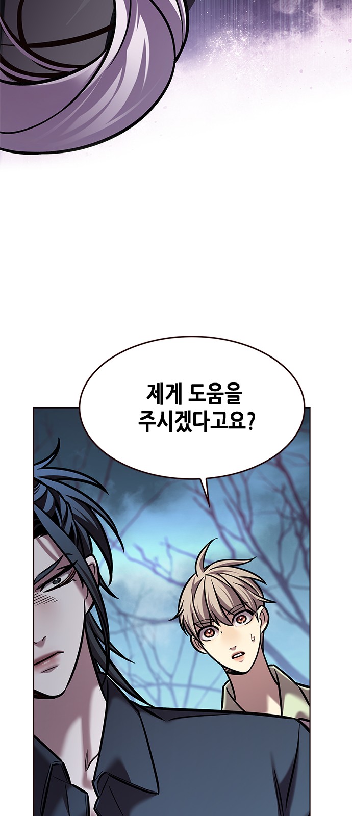 49 페이지