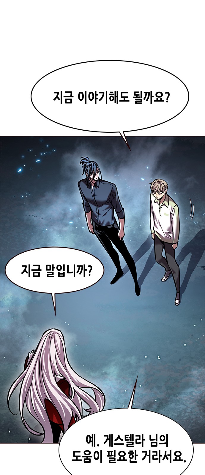52 페이지
