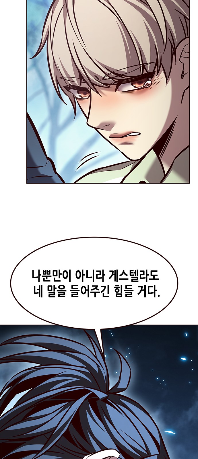 72 페이지