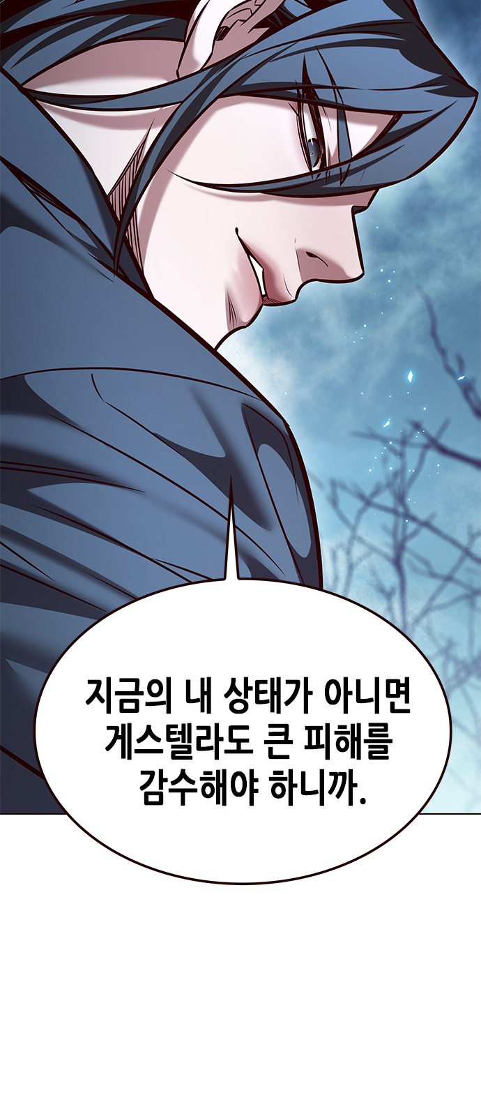 73 페이지