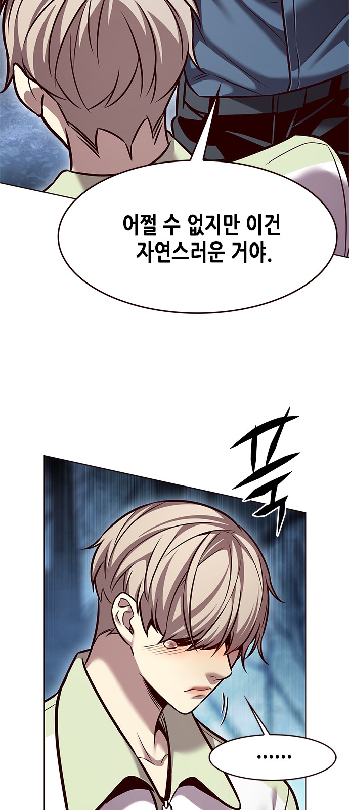 75 페이지