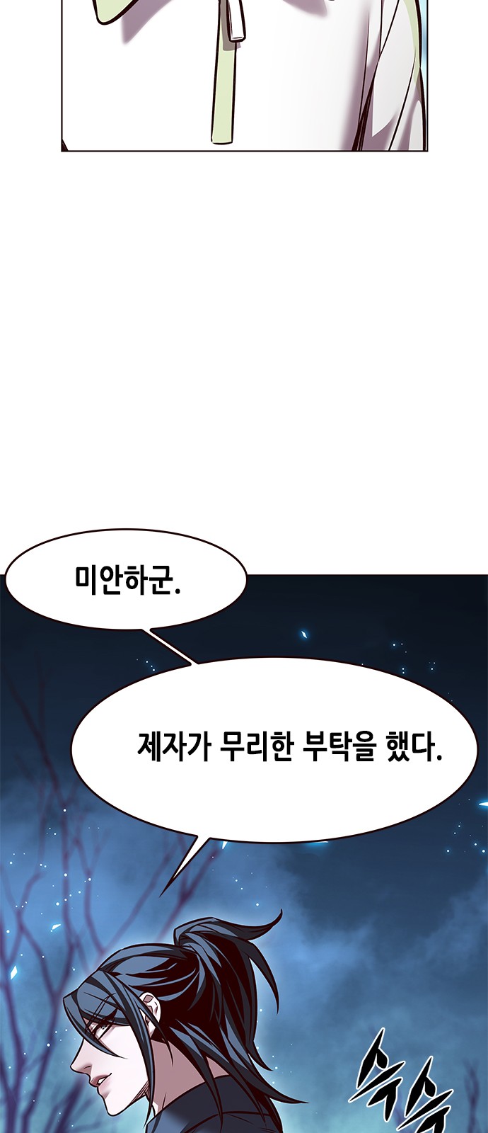 76 페이지