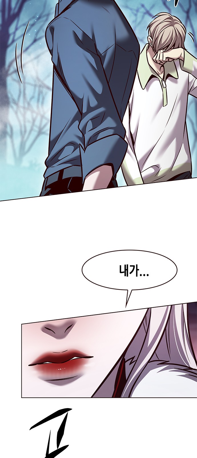 77 페이지