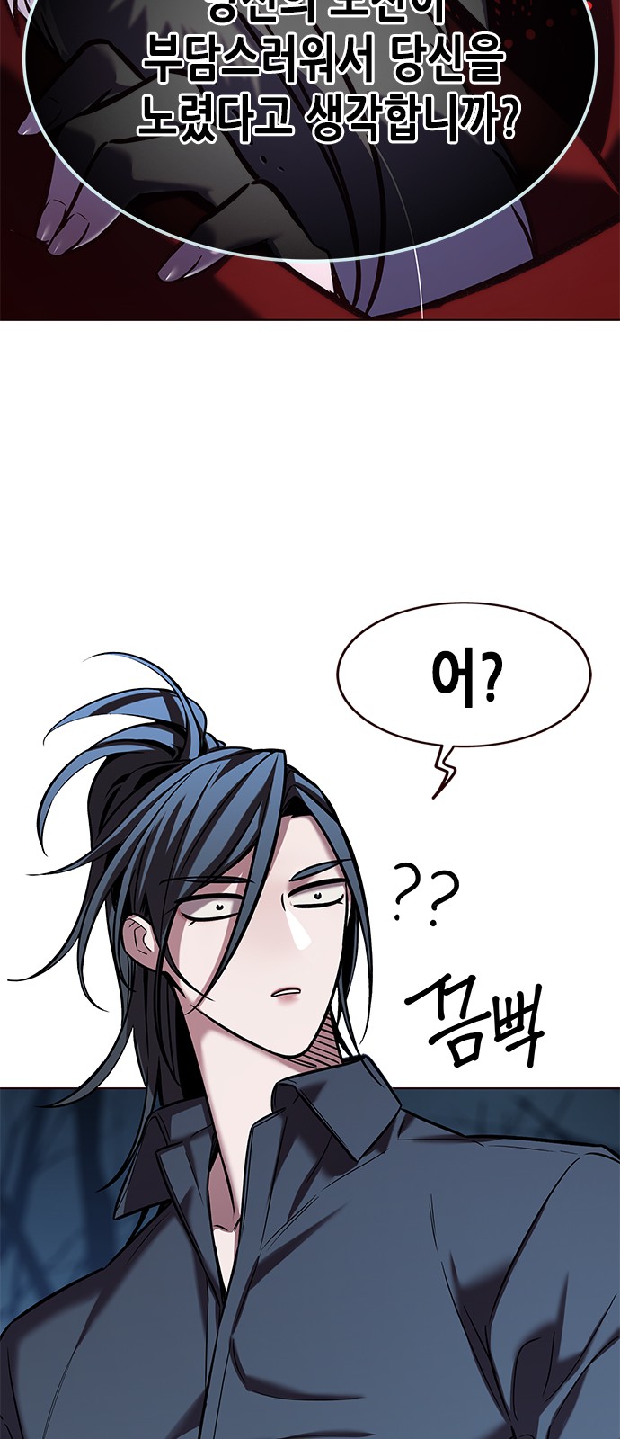 79 페이지
