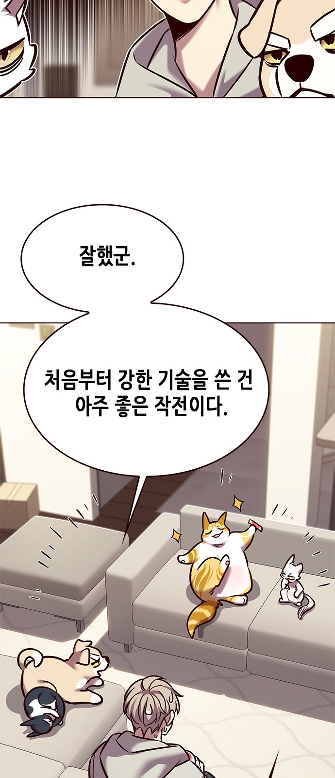 29 페이지