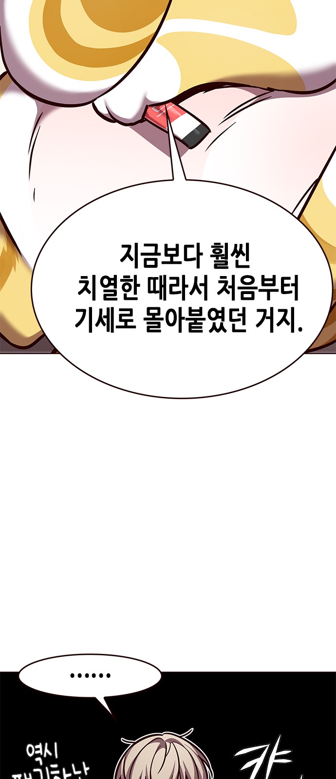 31 페이지