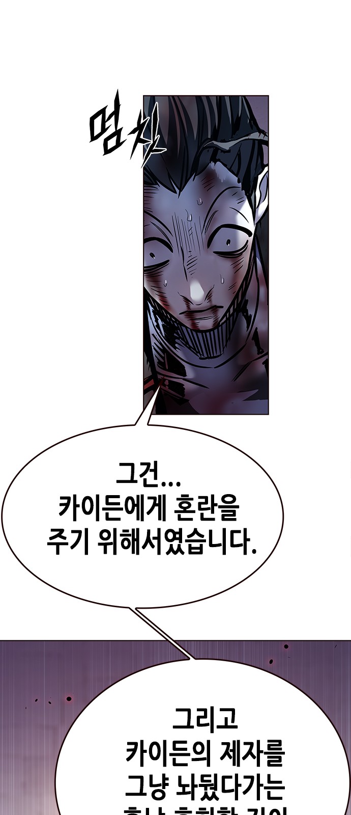 83 페이지