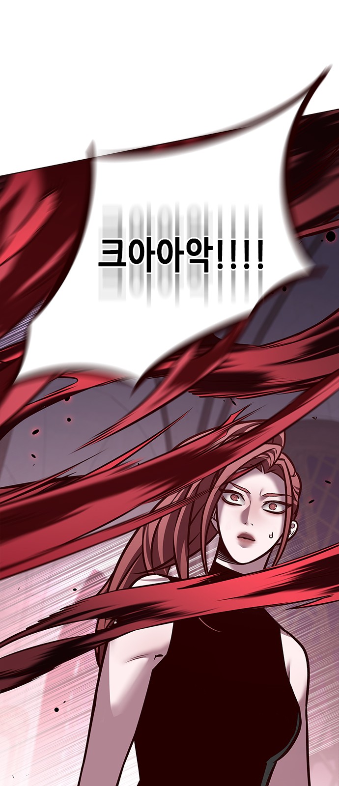 91 페이지
