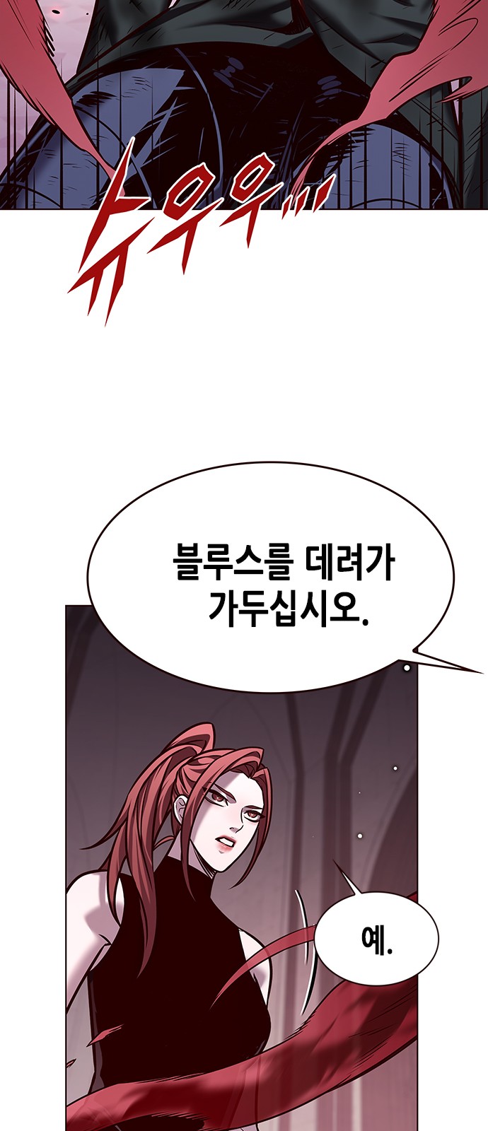 93 페이지