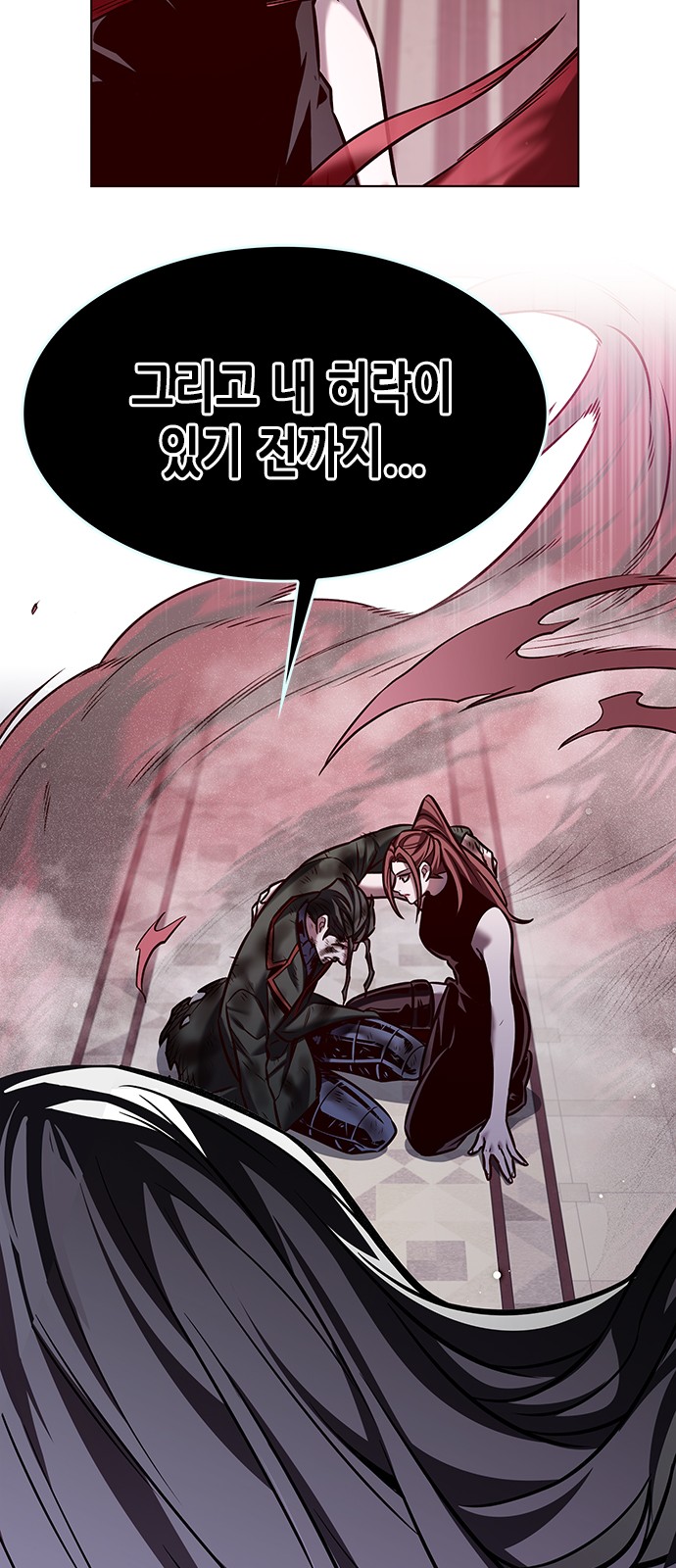 94 페이지