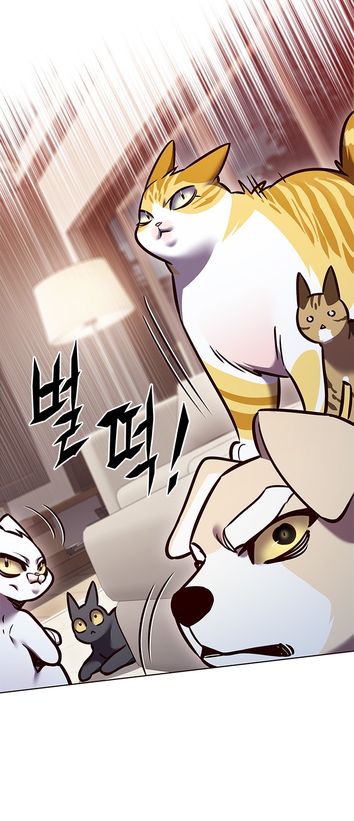 26 페이지