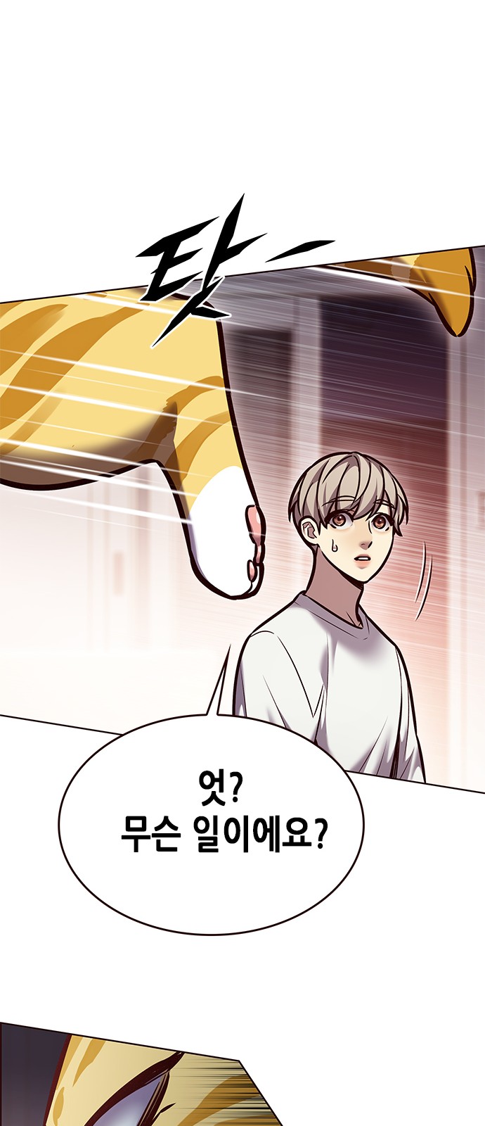 27 페이지