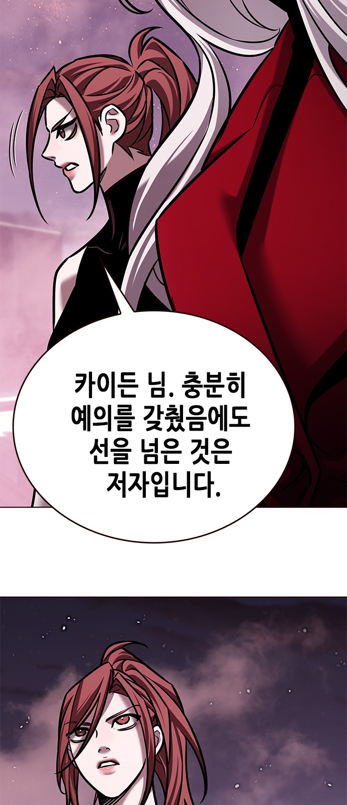 80 페이지
