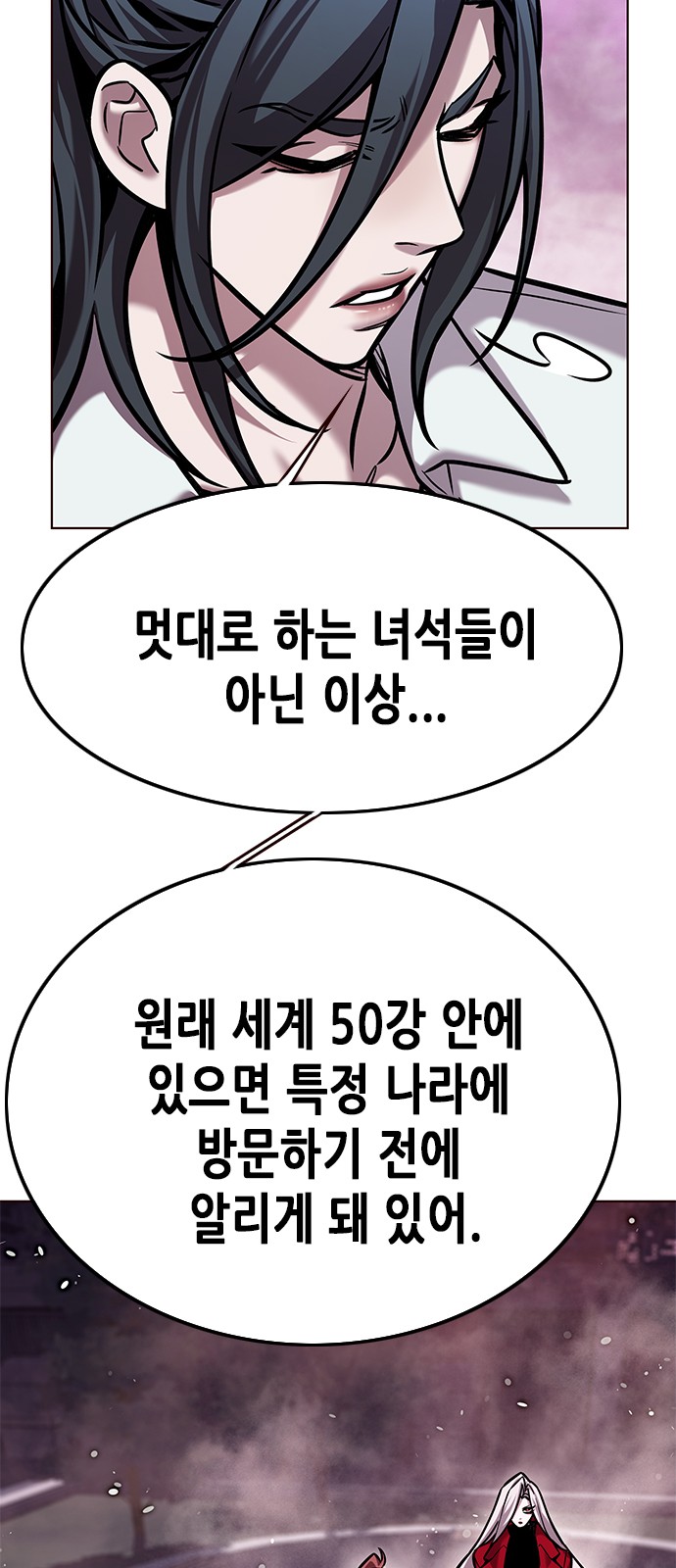 82 페이지
