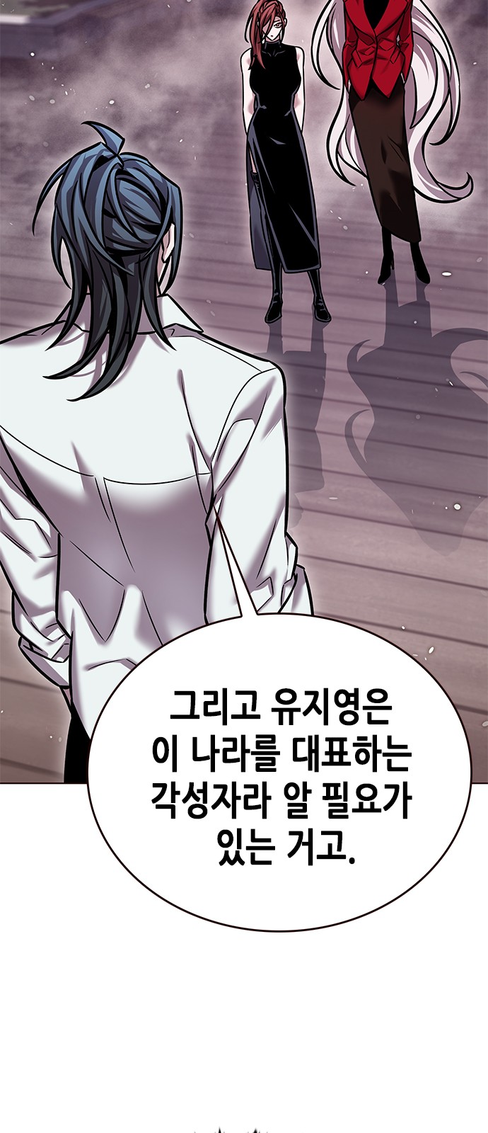 83 페이지