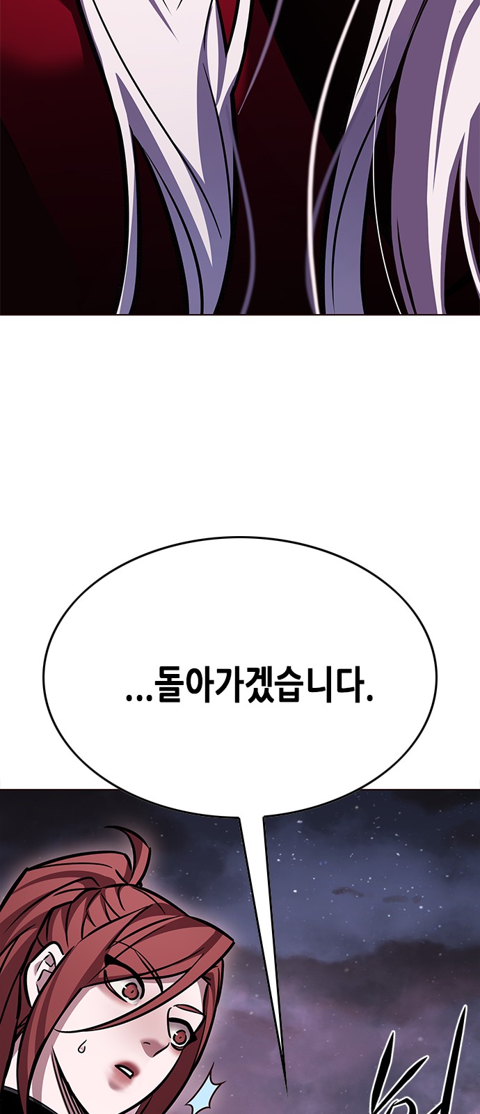 88 페이지