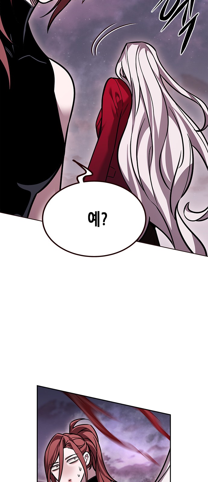 89 페이지