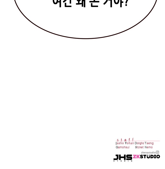 93 페이지