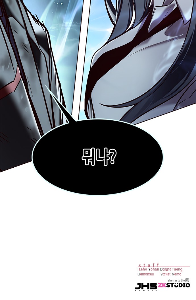 105 페이지