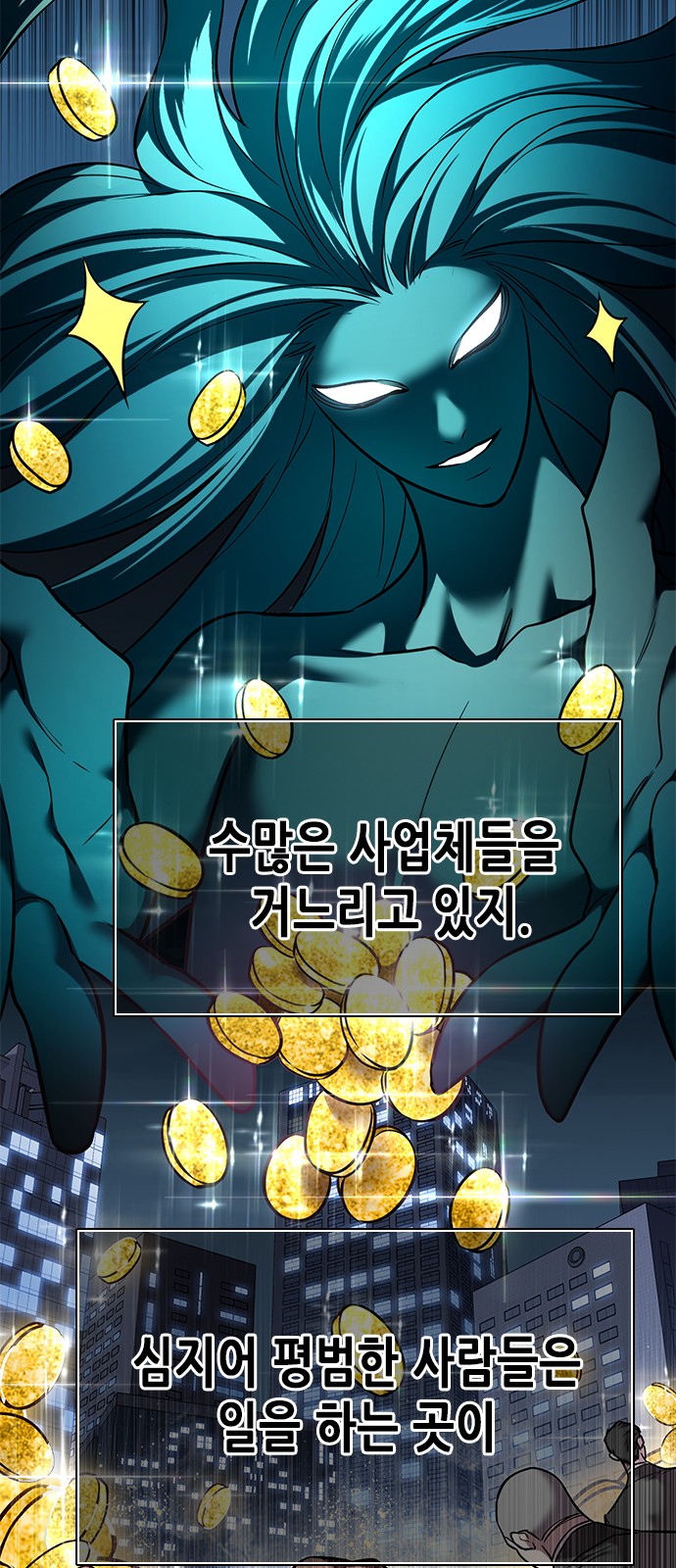 35 페이지