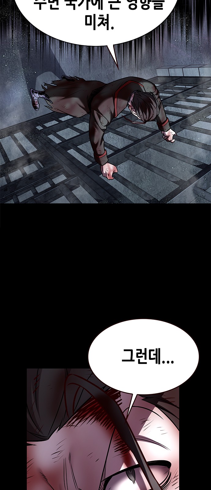 38 페이지