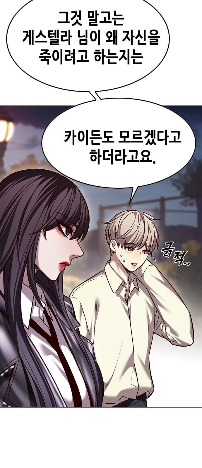 52 페이지