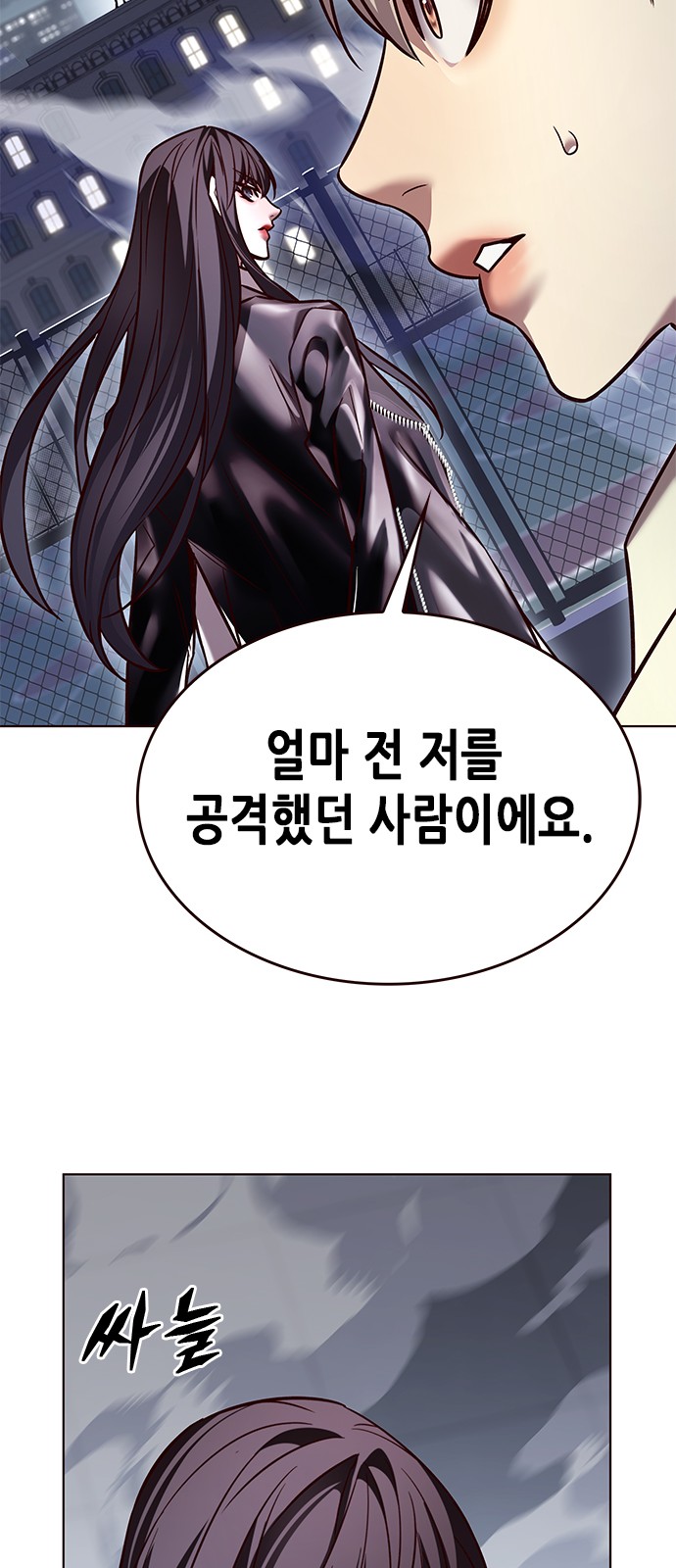68 페이지