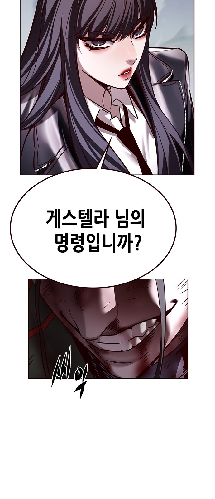 69 페이지