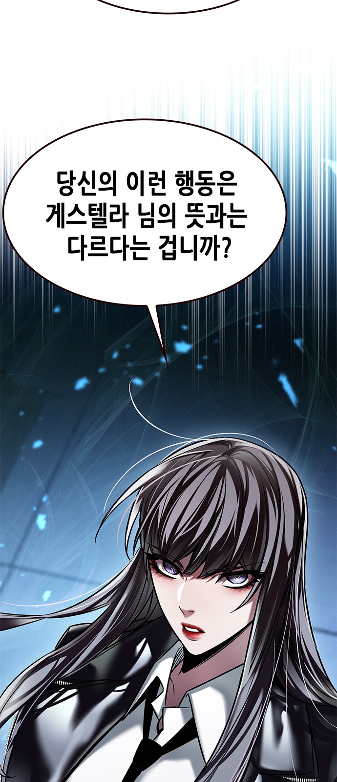 80 페이지