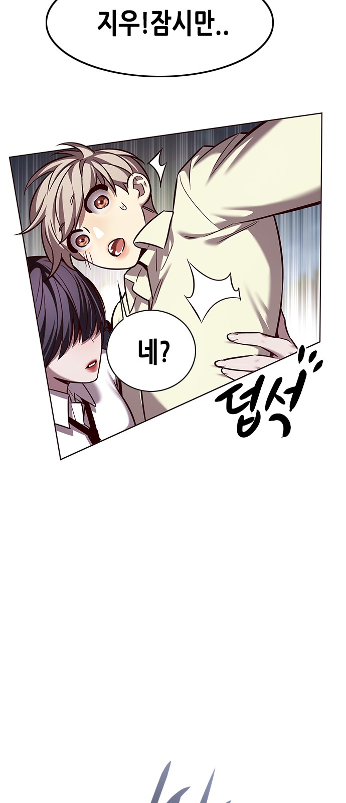 84 페이지