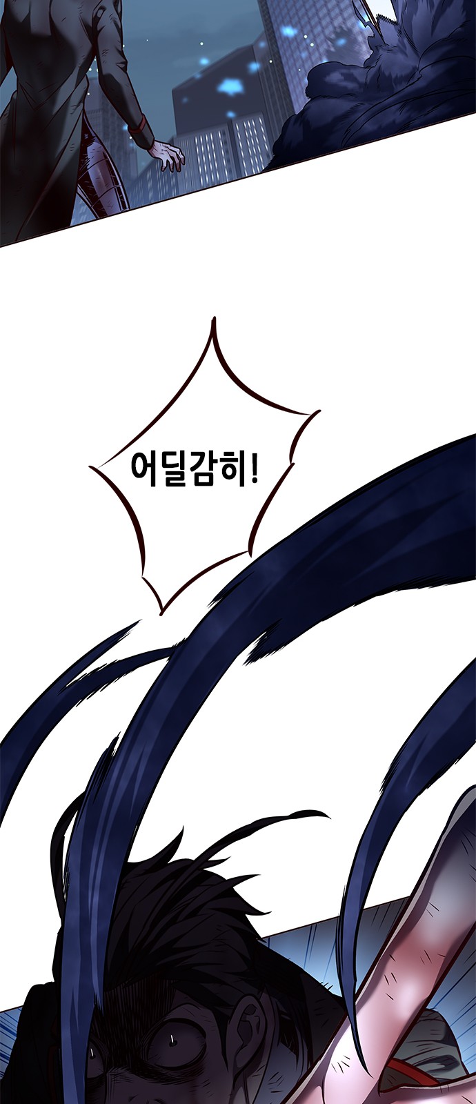 88 페이지