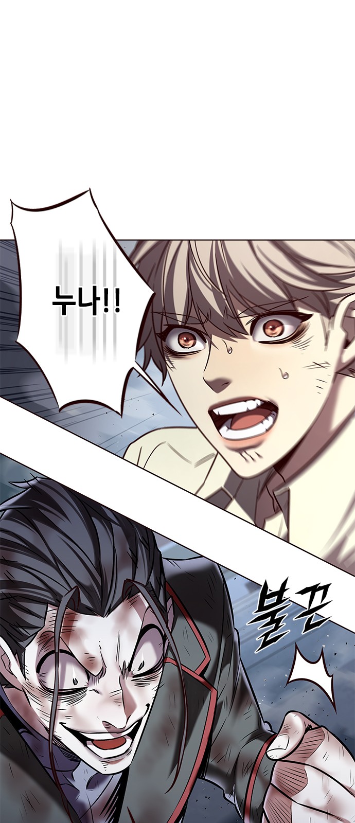 54 페이지