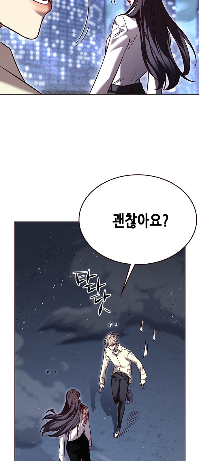 85 페이지