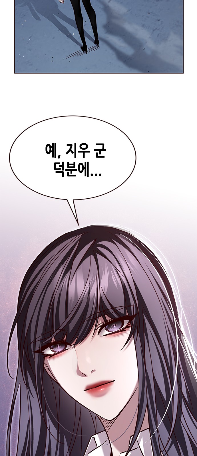86 페이지