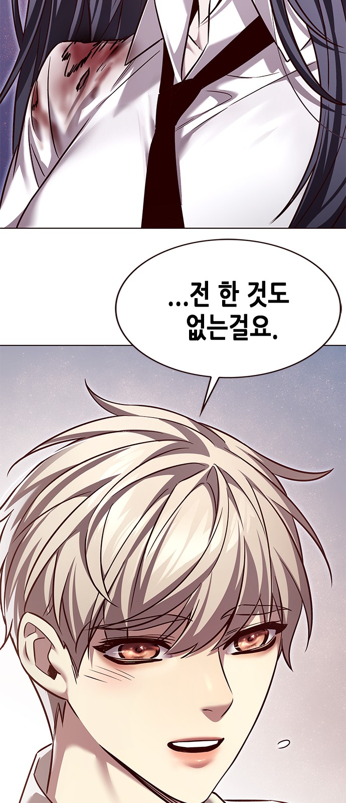 87 페이지