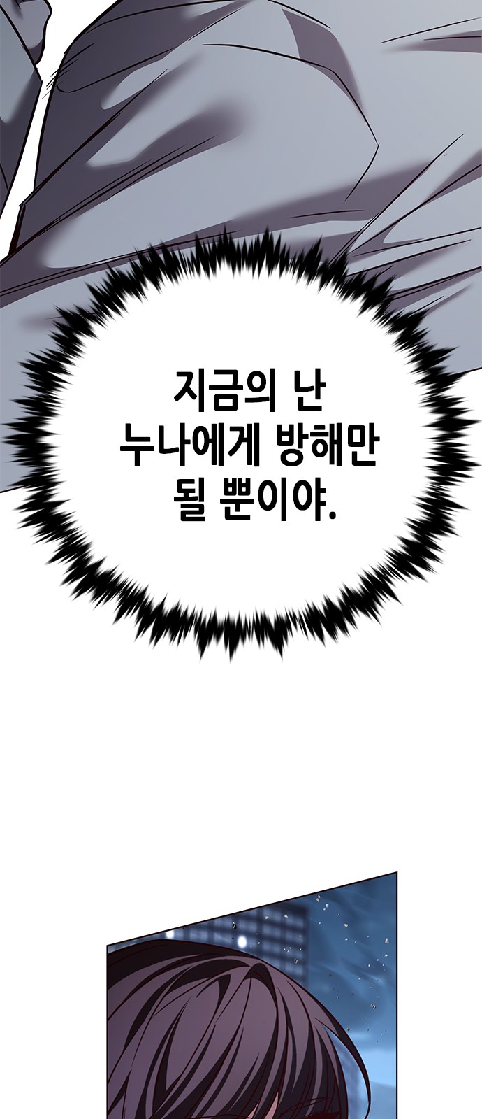 94 페이지