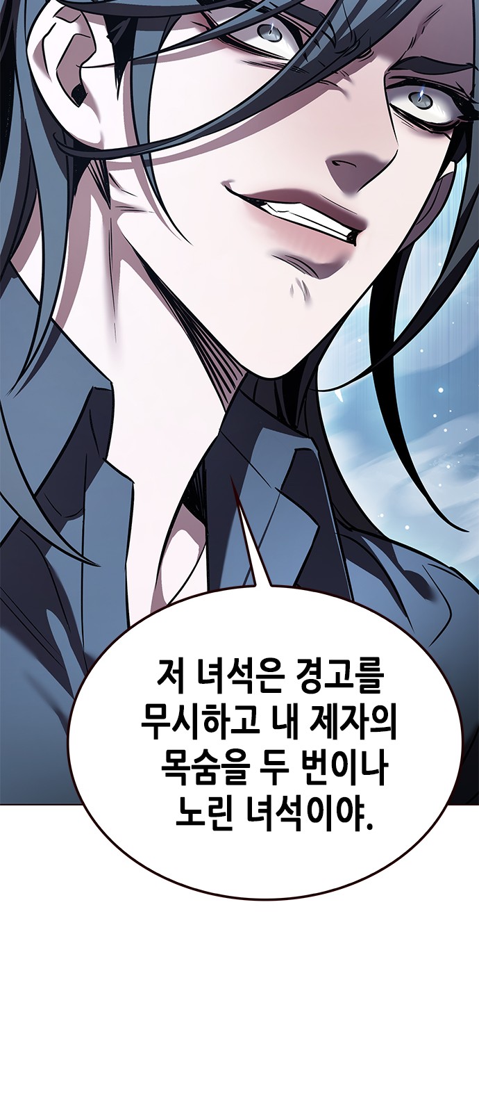 100 페이지