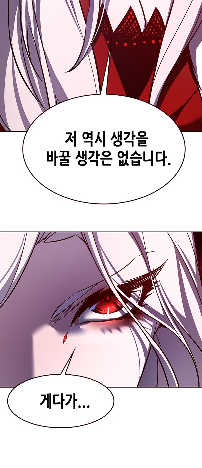 102 페이지