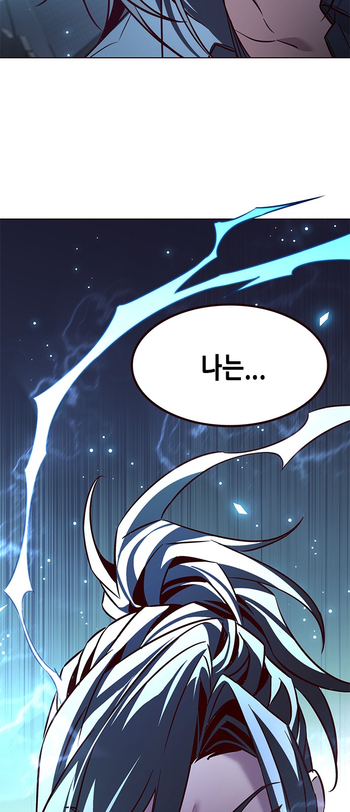 105 페이지