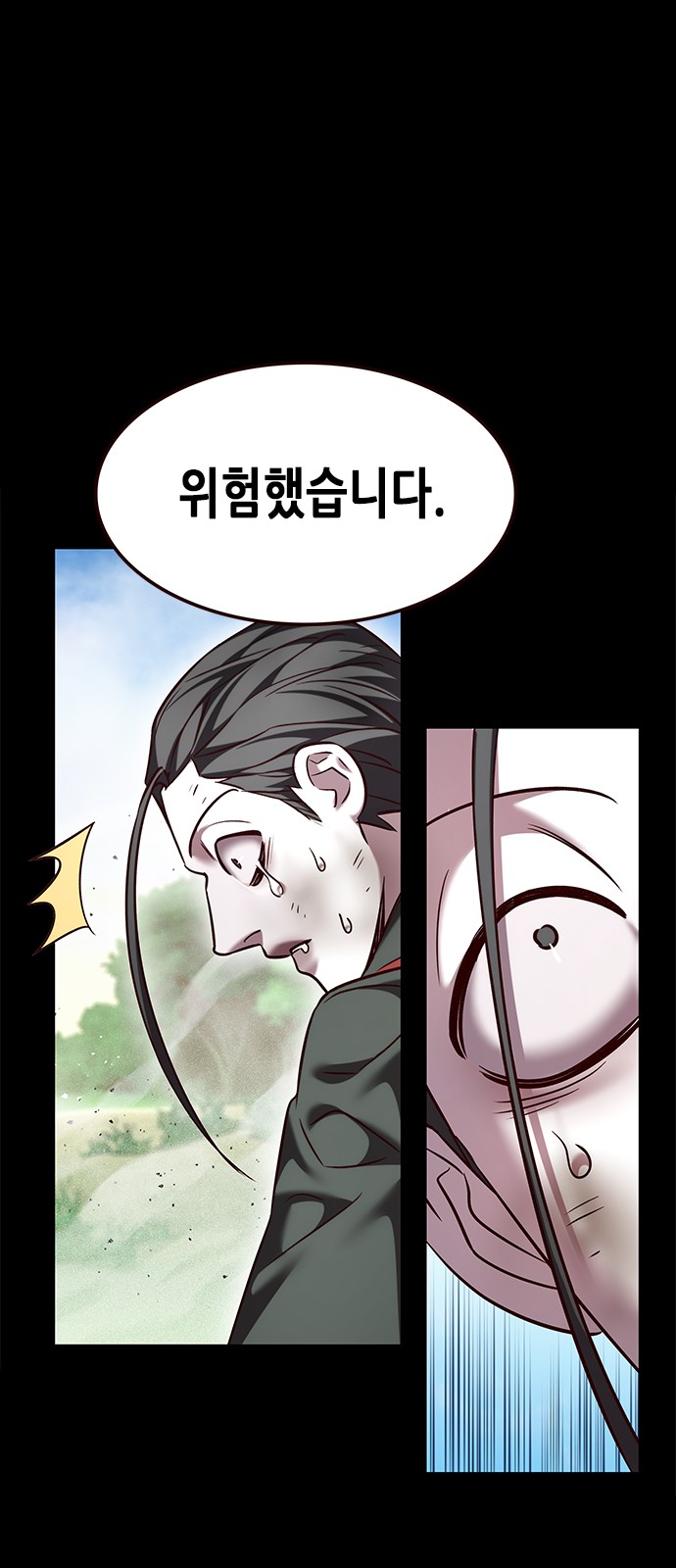 6 페이지