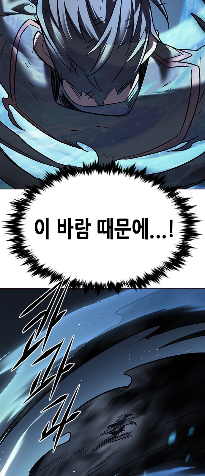 70 페이지