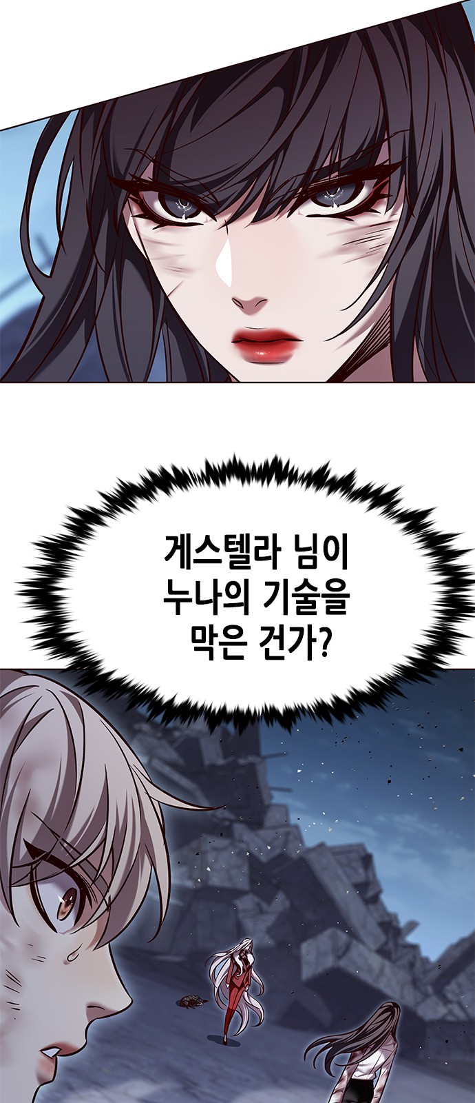 87 페이지