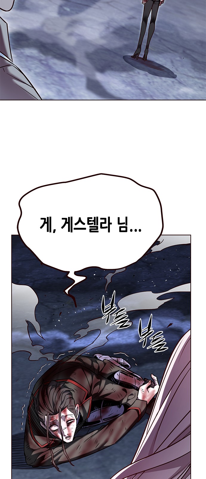 88 페이지