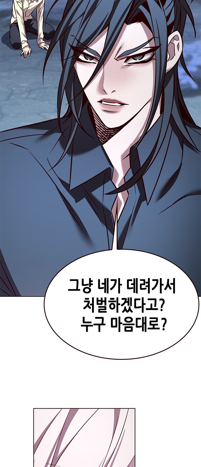 96 페이지
