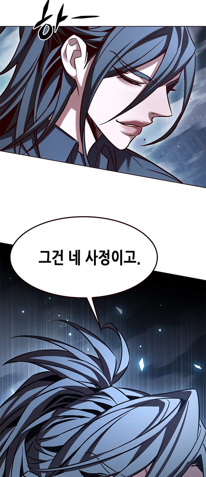 99 페이지